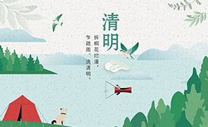 眼見(jiàn)清明至，夢(mèng)里更思親｜清明節(jié)--易造防雷