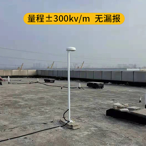 購買雷電預警系統
