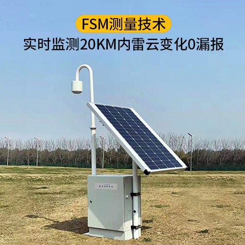 購買雷電預警系統-0漏報
