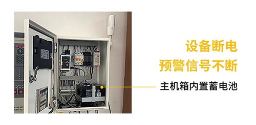 雷電預警系統-助力安全防雷-斷電預警信號不斷