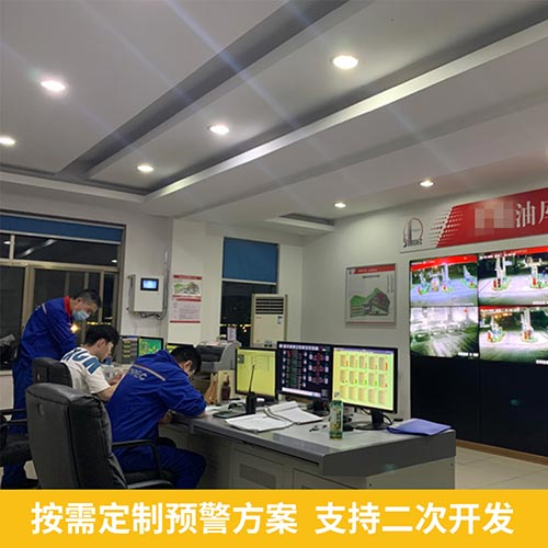 雷電防護裝置監測預警系統平臺-支持二次開發
