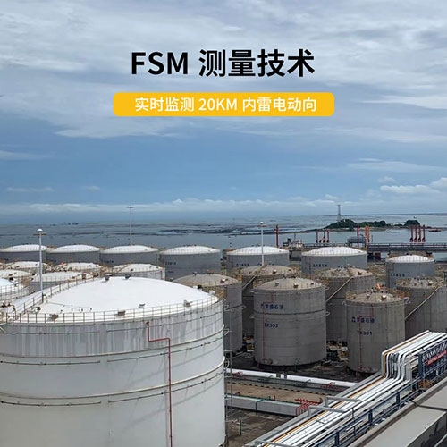 雷電預警系統一套多少錢-監測范圍20km