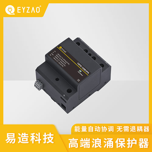 家用浪涌保護器怎么選-分類