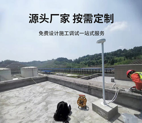 雷電預警等級-一站式服務