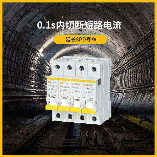 后備保護器和浪涌保護器一樣嗎？