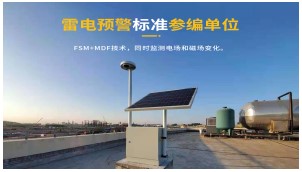 機房防雷接地為何如此重要？電工一定要看！【易造防雷】