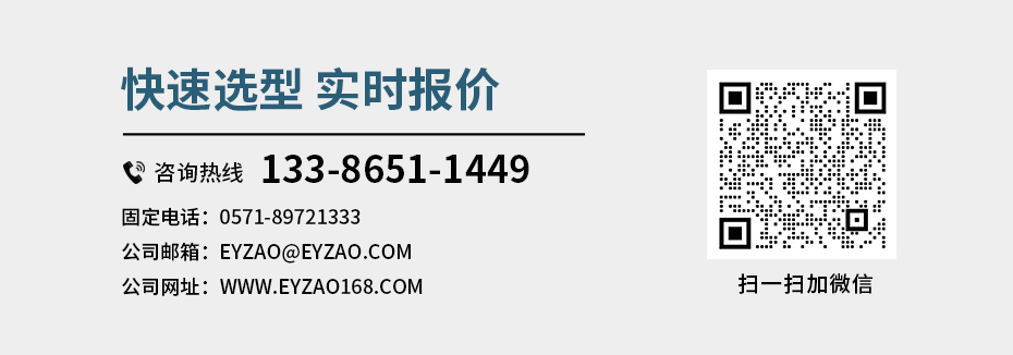 雷電預警系統(tǒng)-易造雷電預警系統(tǒng)電話