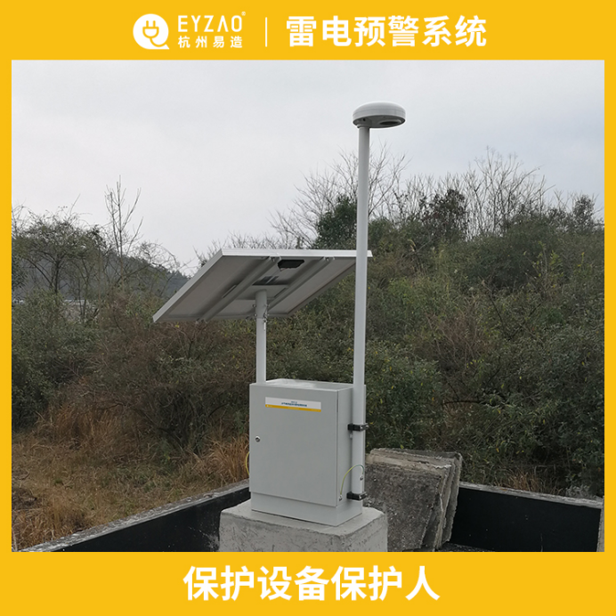 防雷小知識-保護設(shè)備保護人