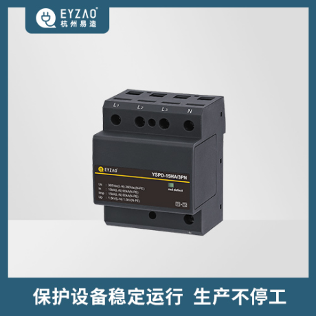 浪涌保護器的體積-保護設備穩定運行 生產不停工