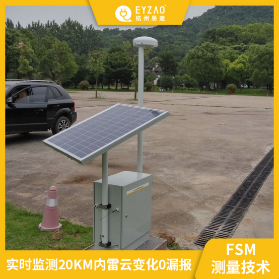 易造雷電預警器-實時監測20km內雷云變化0漏報