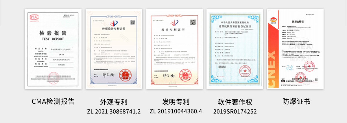 大氣電場(chǎng)儀